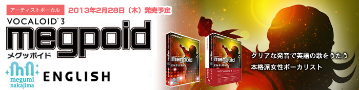 VOCALOID3 Megpoid English