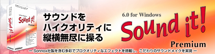 Sound it! 6.0 Premium