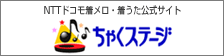 ���Ⴍ�X�e�[�W