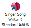 Singer Song Writer 9 Standard体験版ショートカットアイコン