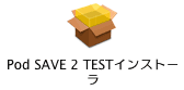 Pod SAVE 2�e�X�g�ŃC���X�g�[��