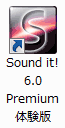 Sound it! 6.0 Premium体験版ショートカットアイコン