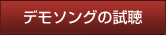 �f���\���O�̎���