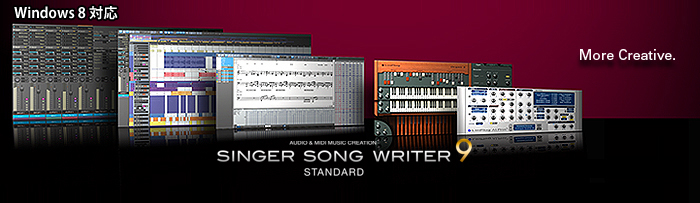 ȃ\tgEy쐬\tg Singer Song Writer 9 Standard