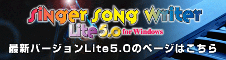 Singer Song Writer Lite 5.0 for Windows