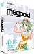 MegpoidiOb|Chj