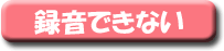 �^���ł��Ȃ��Ƃ��̃g���u���V���[�e�B���O