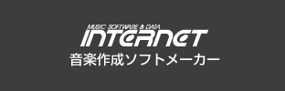 株式会社インターネット