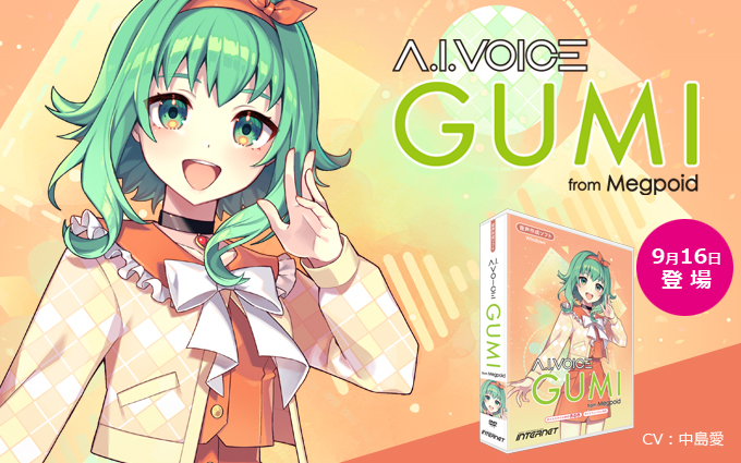 A.I.VOICE GUMI