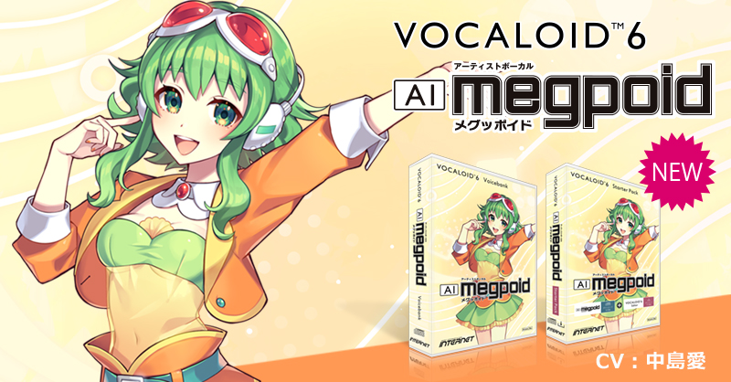 VOCALOID6 AI Megpoid