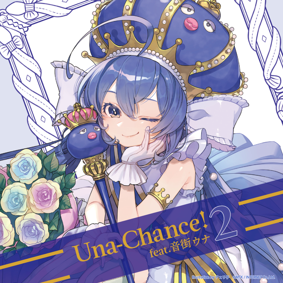 Una-Chance!2 feat.音街ウナ