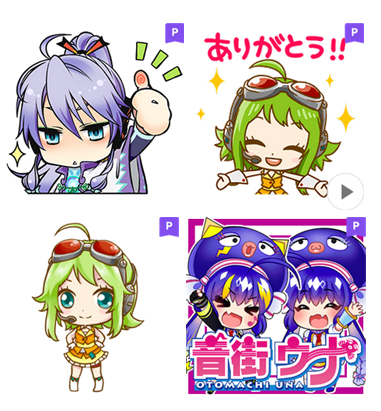 GUMI がくぽ 音街ウナ グッズ kotomachi_5100