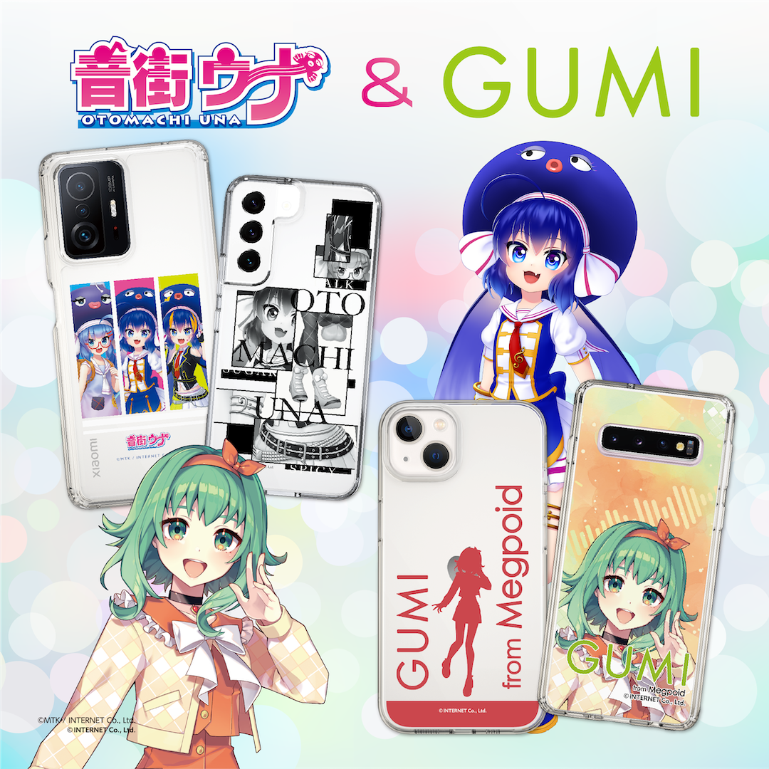 音街ウナ&GUMIスマホケース