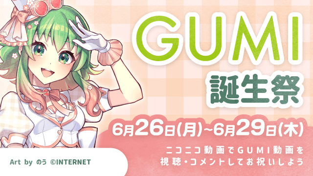 gimiさん