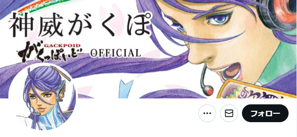 新しい季節 さむね.jpg コレクション