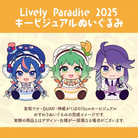 INTERNET Co., Ltd. on : 