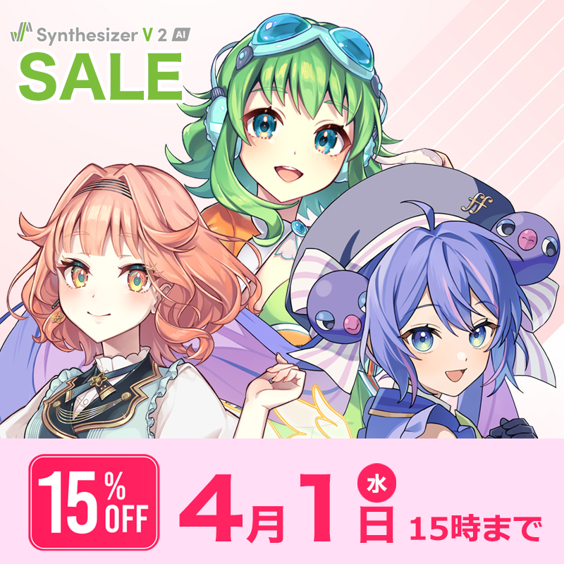 ✨15%OFF✨「Synthesizer V 2」を期間限定価格でご提供！ - Characters