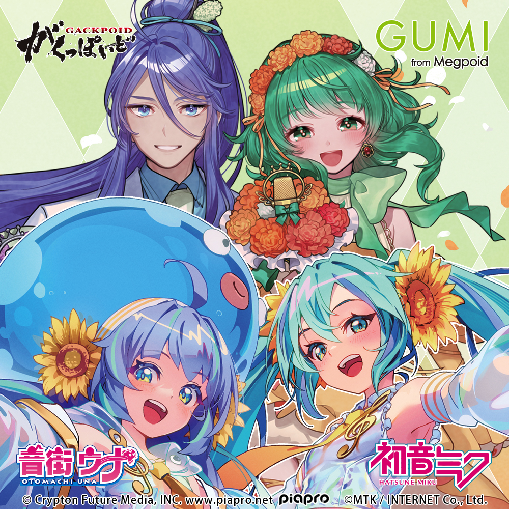 初音ミク「マジカルミライ 2026」企画展示へ出展のお知らせ - Characters