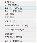 メニューフェードイン