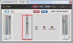 アドバンスドピッチシフト試聴