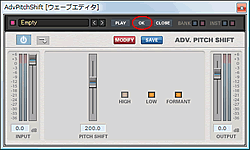 アドバンスドピッチシフト実行