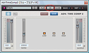 アドバンスドピッチシフト実行