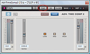 アドバンスドピッチシフト試聴