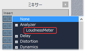 ミキサーを開く