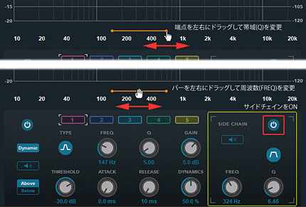 サイドチェイン設定