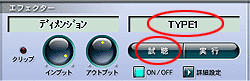 ディメンジョン