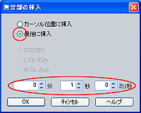 ブランク