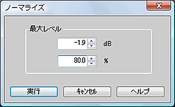 �m�[�}���C�Y