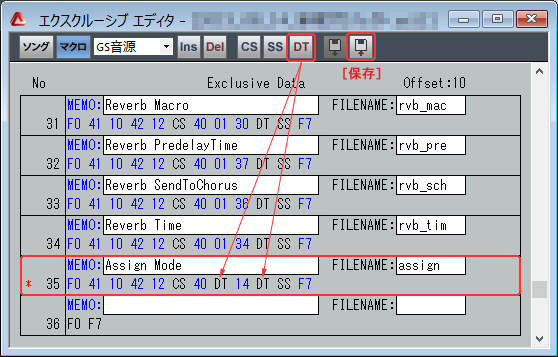 エクスクルーシブエディタ