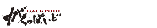 VOCALOID がくっぽいど（神威がくぽ）誕生10周年｜株式会社インターネット