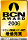 BCN AWARD 2006