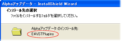 �C���X�g�[����̎w��