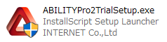 ABILITY 2.0 Pro試用版インストーラ