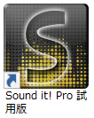 Sound it! 8 Pro試用版ショートカット