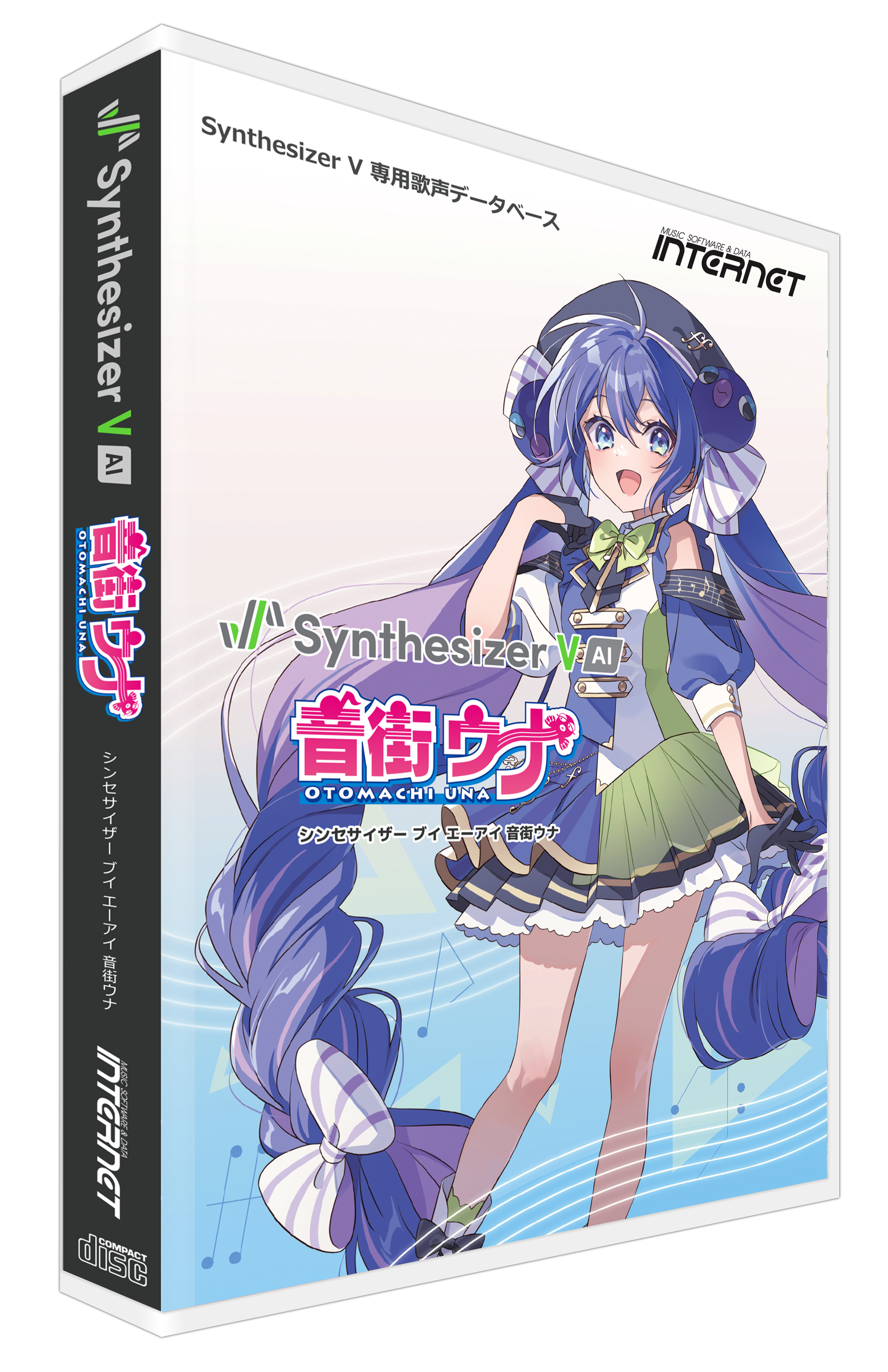 プレス｜株式会社インターネット