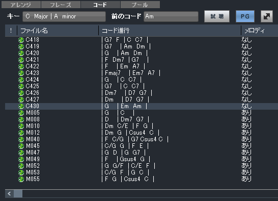 音楽制作ソフトウェア Ability 3 0 アビリティ 株式会社インターネット