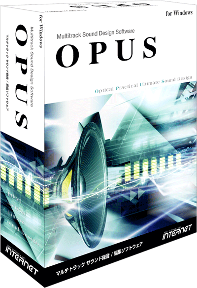 OPUS for Windows｜株式会社インターネット
