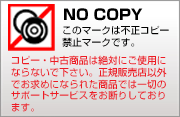 NO COPY