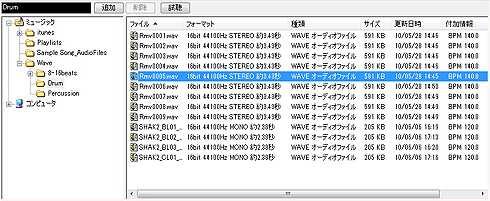 インターネット Sound it! 8 Premium for Windows 目安在庫