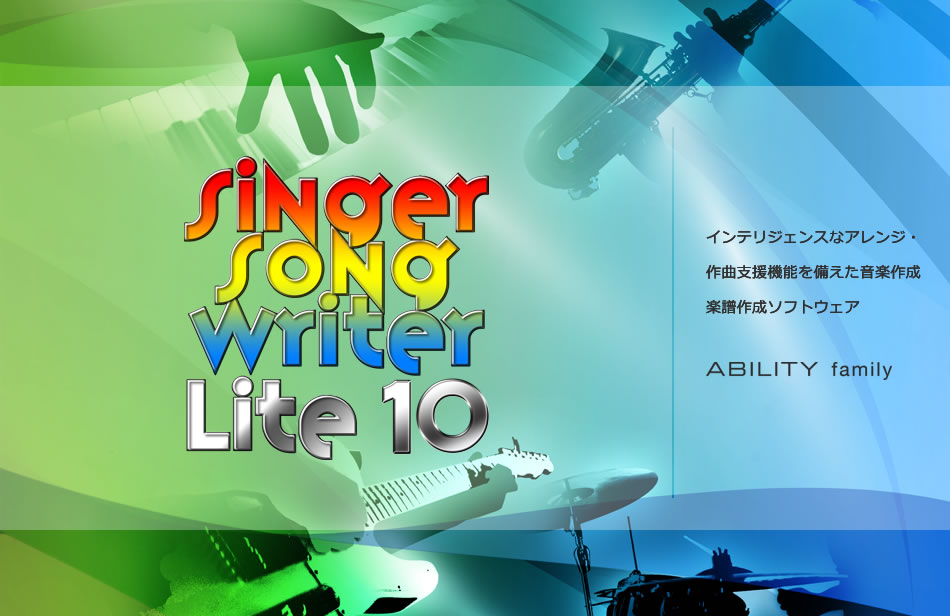 2249円 ブランド品専門の インターネット Singer Song Writer Start for Windows SSWST10W