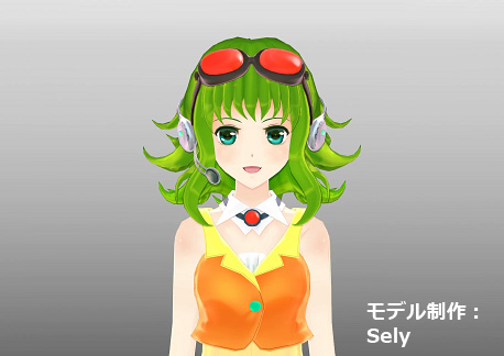 文章読み上げソフトウェア Megpoid Talk｜株式会社インターネット