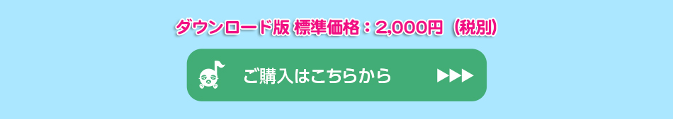 音街ウナキュートブースター Internet