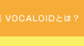 VOCALOIDƂ́H