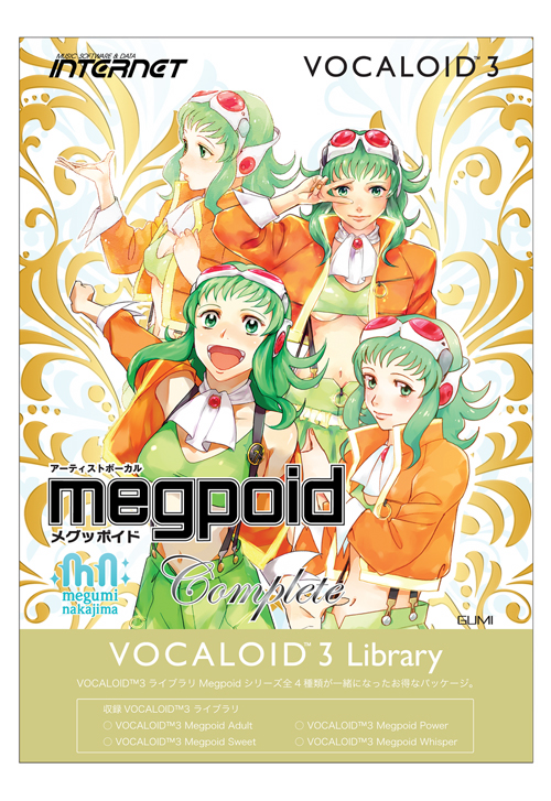 VOCALOID3 Megpoid（メグッポイド）｜株式会社インターネット