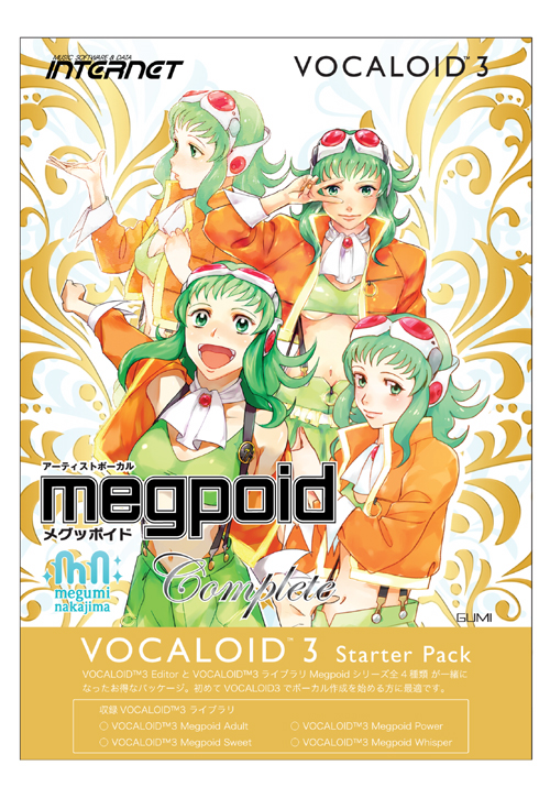 VOCALOID3 Megpoid（メグッポイド）｜株式会社インターネット