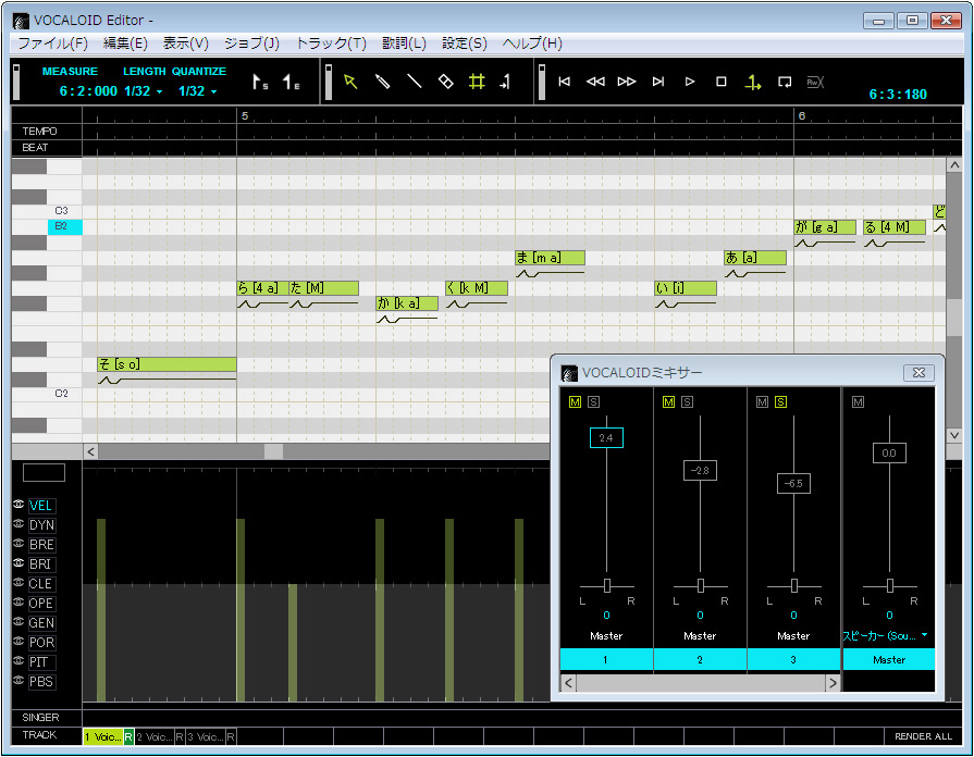 VOCALOIDTM2のライブラリをVOCALOIDTM3 Editorで使用する方法｜株式 ...